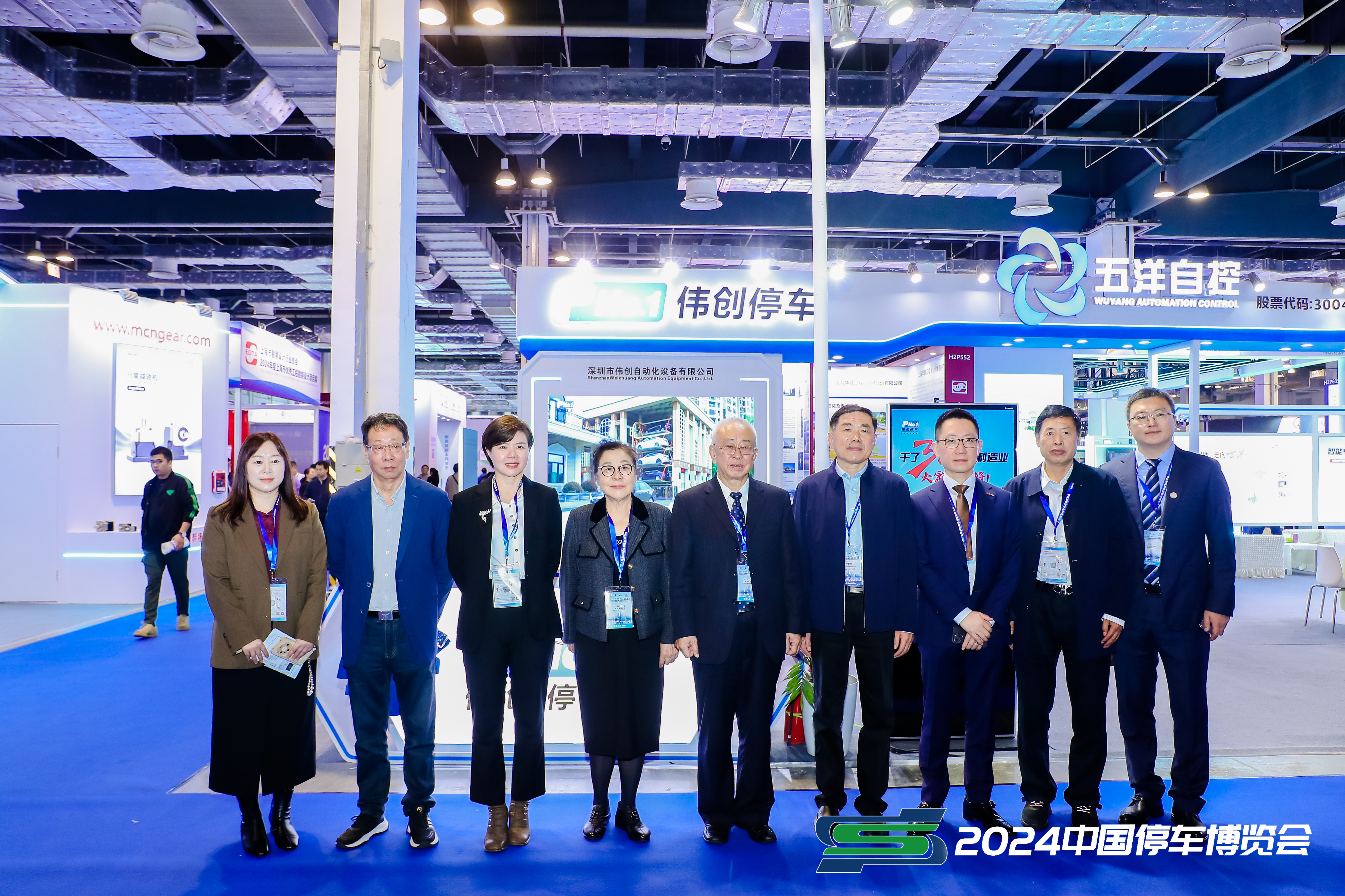 2024停車博覽會(huì)深圳偉創(chuàng)精彩持續(xù)綻放！